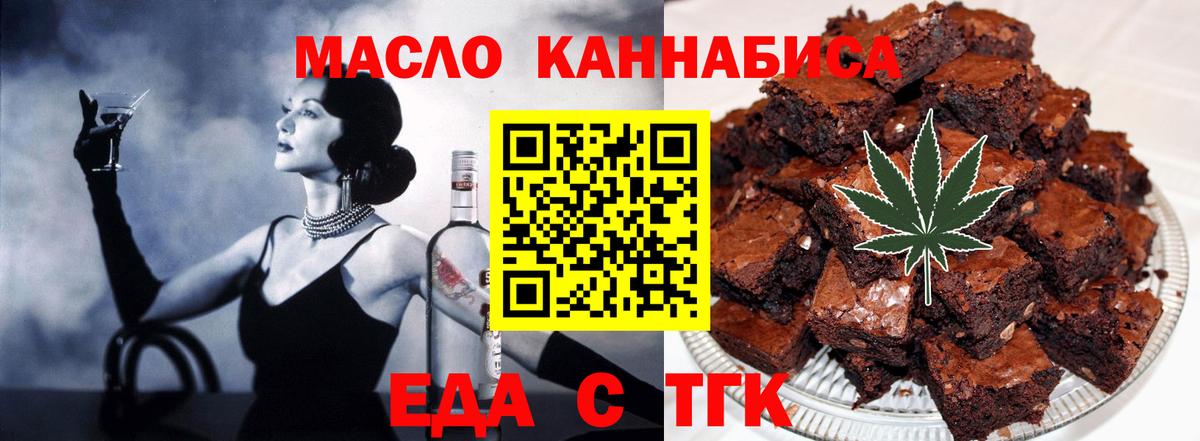 Лесозаводск  Canna-Cookies марихуана  Вход с VPN 