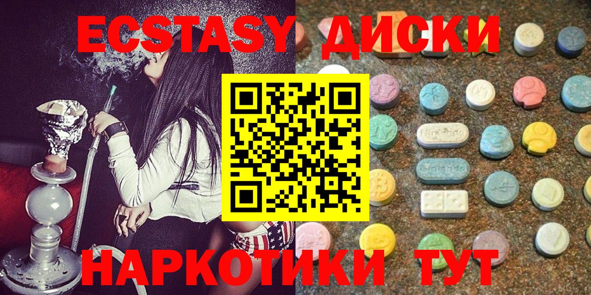 Лесозаводск  shop Telegram  Ecstasy DUBAI  Вход с VPN  Экстази Punisher  Экстази 