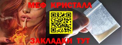 меф Бузулук