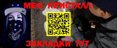 прущий лед Будённовск
