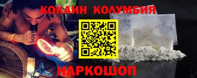 кокаин VHQ Бугуруслан