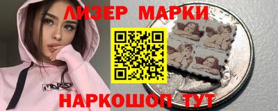 прущий лед Будённовск