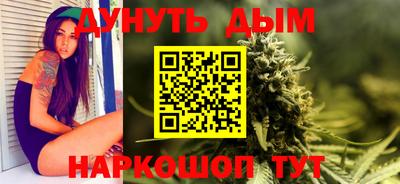 прущий лед Будённовск