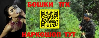 кокаин VHQ Бугуруслан
