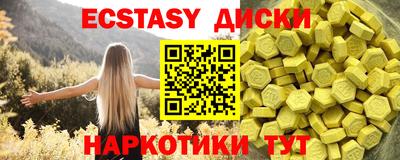 прущий лед Будённовск