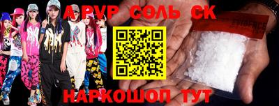 меф Бузулук