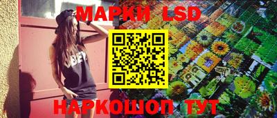 прущий лед Будённовск