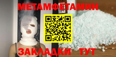 кокаин VHQ Бугуруслан