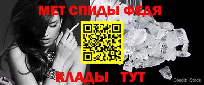 меф Бузулук