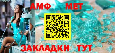 меф Бузулук