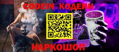 прущий лед Будённовск