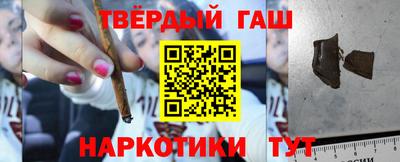 меф Бузулук