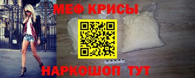 меф Бузулук