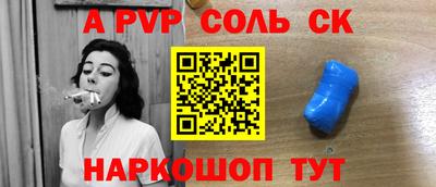 прущий лед Будённовск