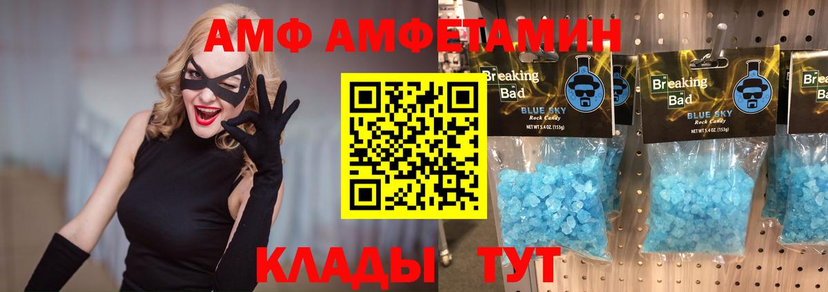 Лесозаводск  Метамфетамин Декстрометамфетамин 99.9%  Вход с VPN 