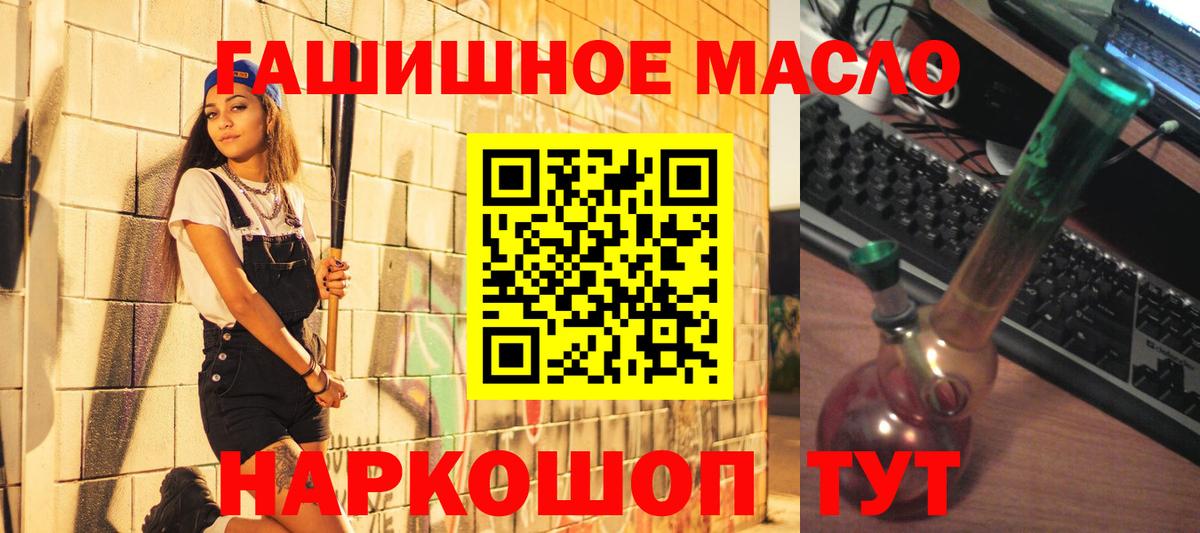 ТГК вейп с тгк Лесозаводск