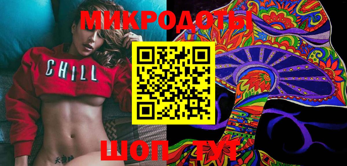 Лесозаводск  Псилоцибиновые грибы Magic Shrooms  Вход с VPN 
