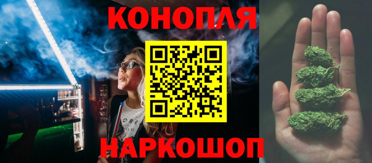 Канабис марихуана  Бошки марихуана LSD WEED  Каннабис конопля  Вход с VPN  Лесозаводск  Канабис THC 21% 